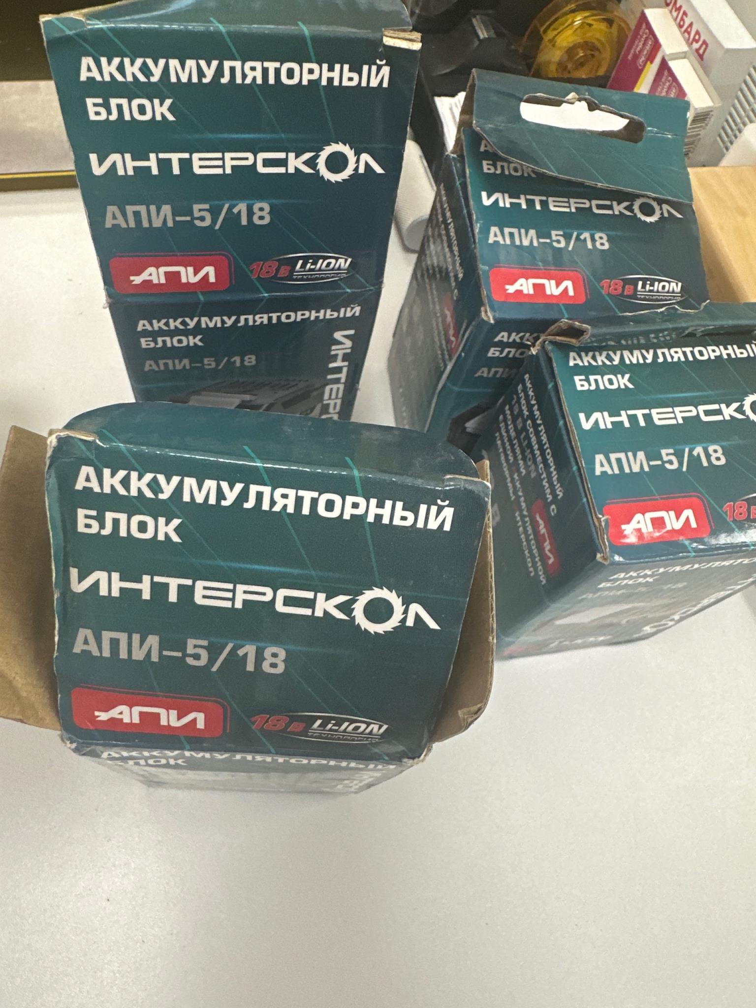 интерскол ПА-26/18ВМ